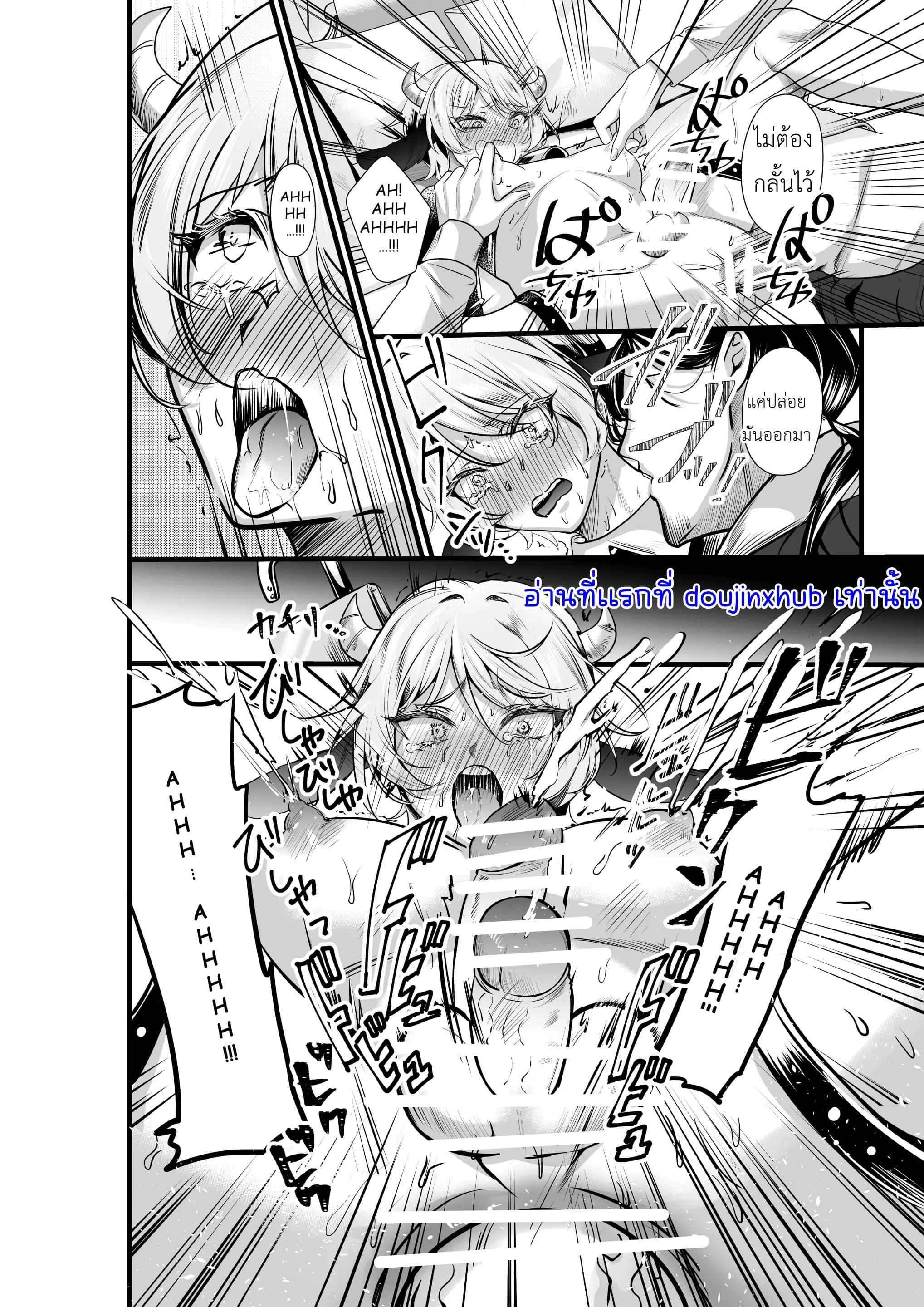 รีดน้ำจากวัวให้ได้มากที่สุด